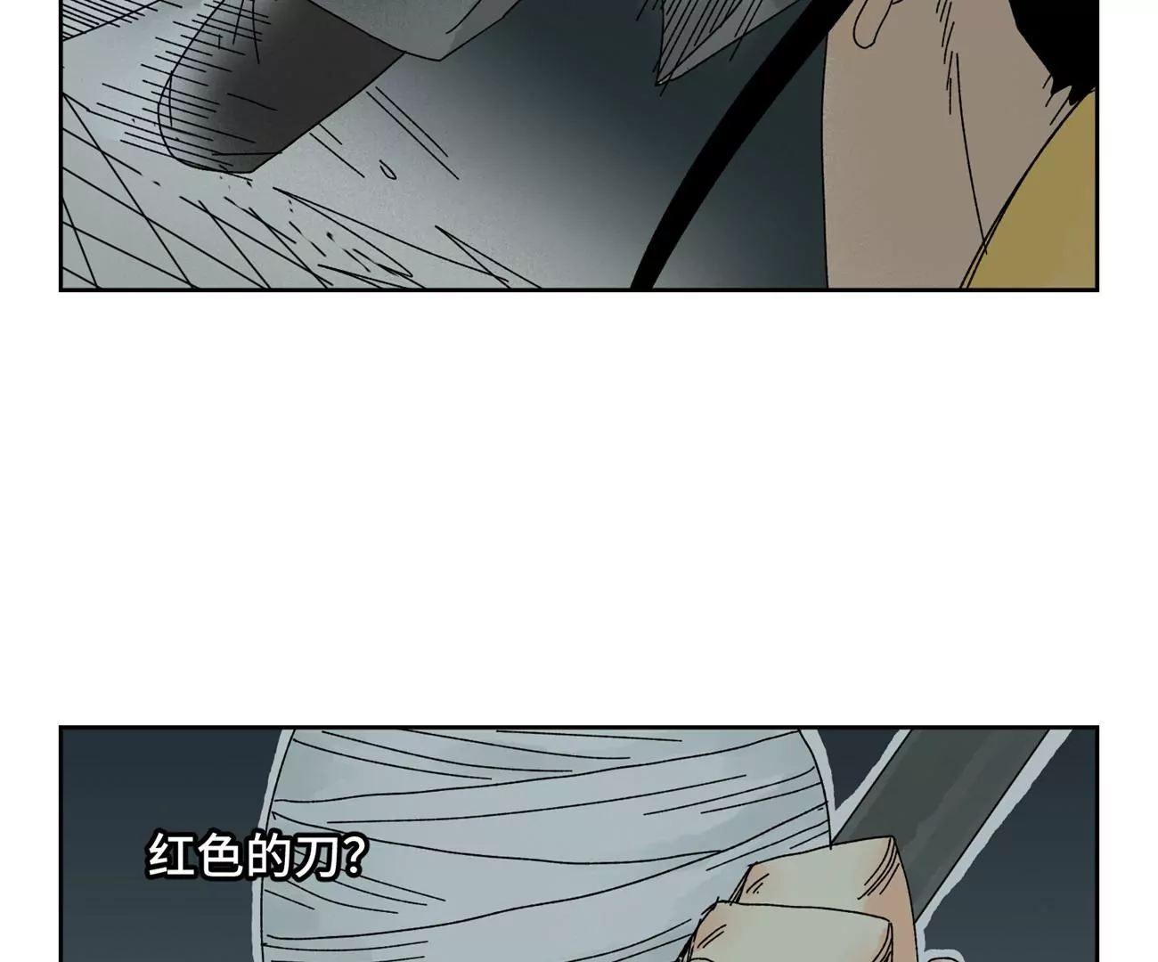 石少侠感觉好孤单韩漫全集-第186话 追雷龙枪无删减无遮挡章节图片 