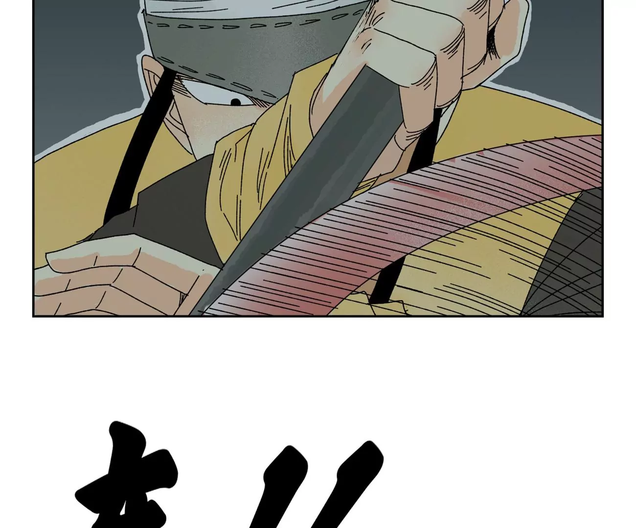 石少侠感觉好孤单韩漫全集-第186话 追雷龙枪无删减无遮挡章节图片 