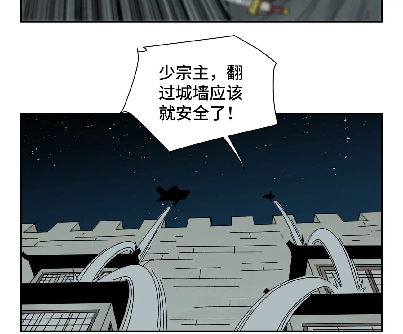 石少侠感觉好孤单韩漫全集-第186话 追雷龙枪无删减无遮挡章节图片 