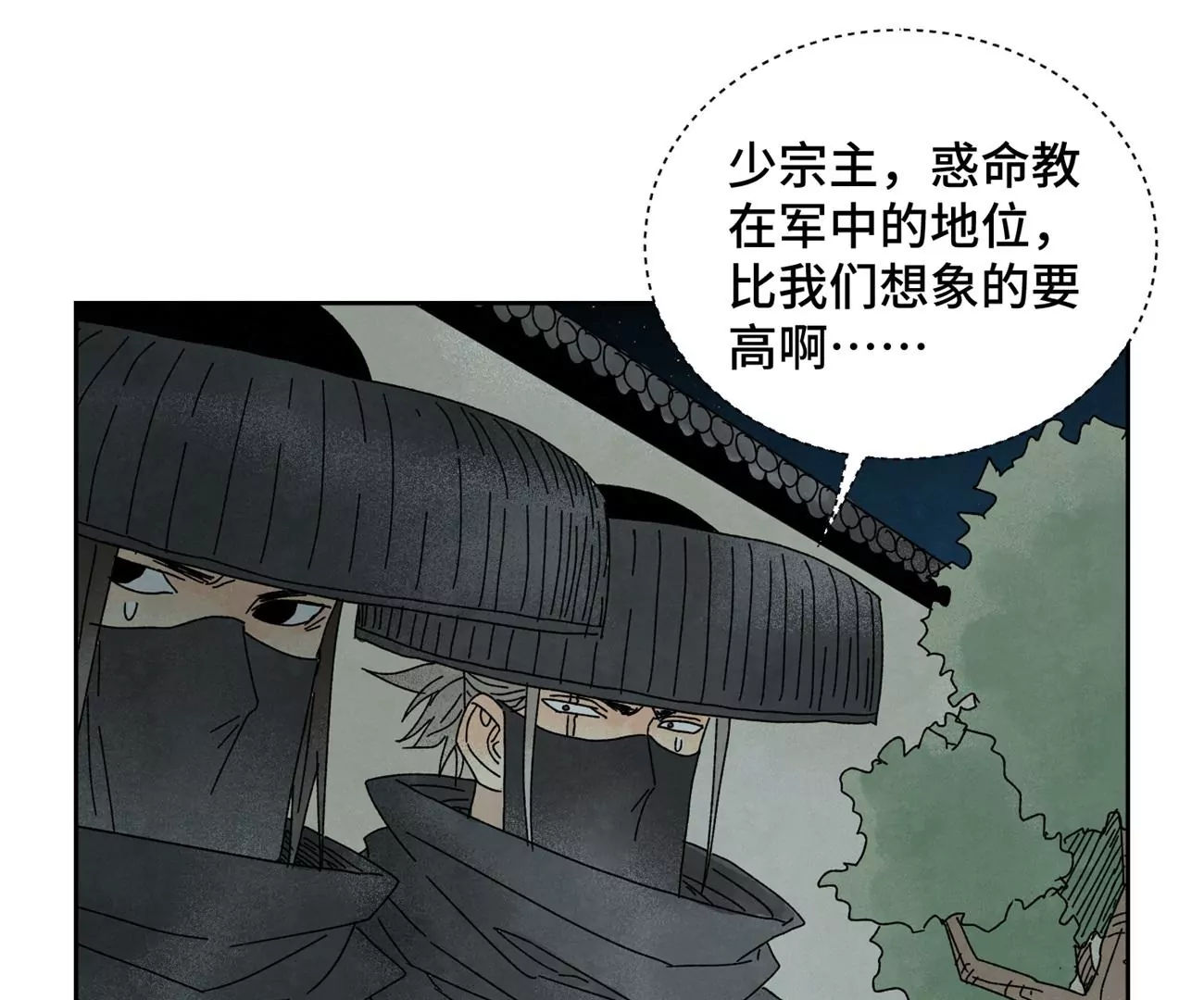 石少侠感觉好孤单韩漫全集-第186话 追雷龙枪无删减无遮挡章节图片 