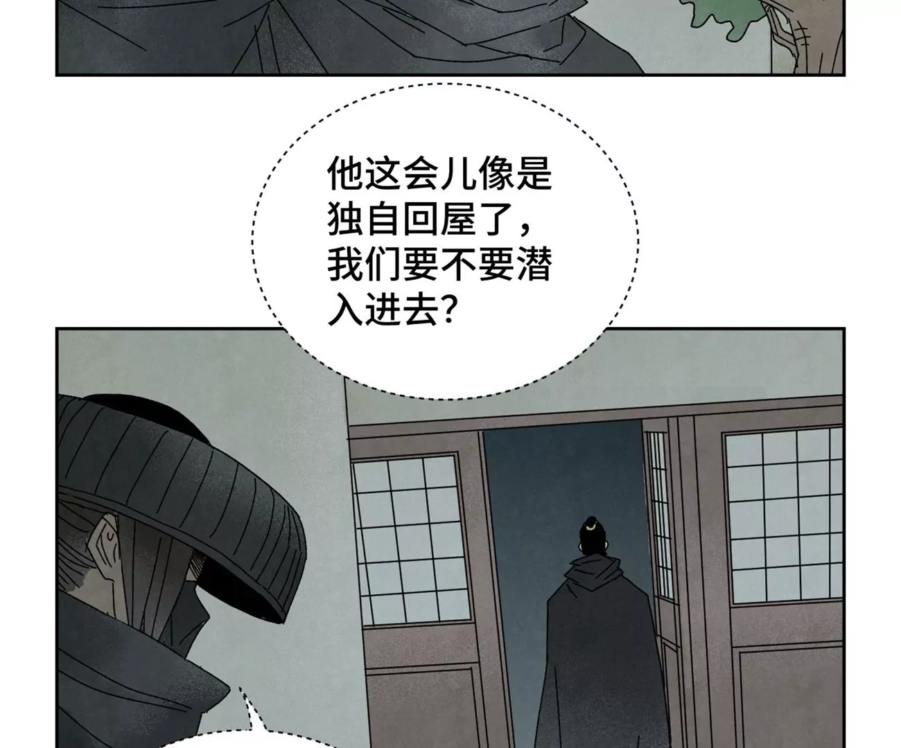 石少侠感觉好孤单韩漫全集-第186话 追雷龙枪无删减无遮挡章节图片 