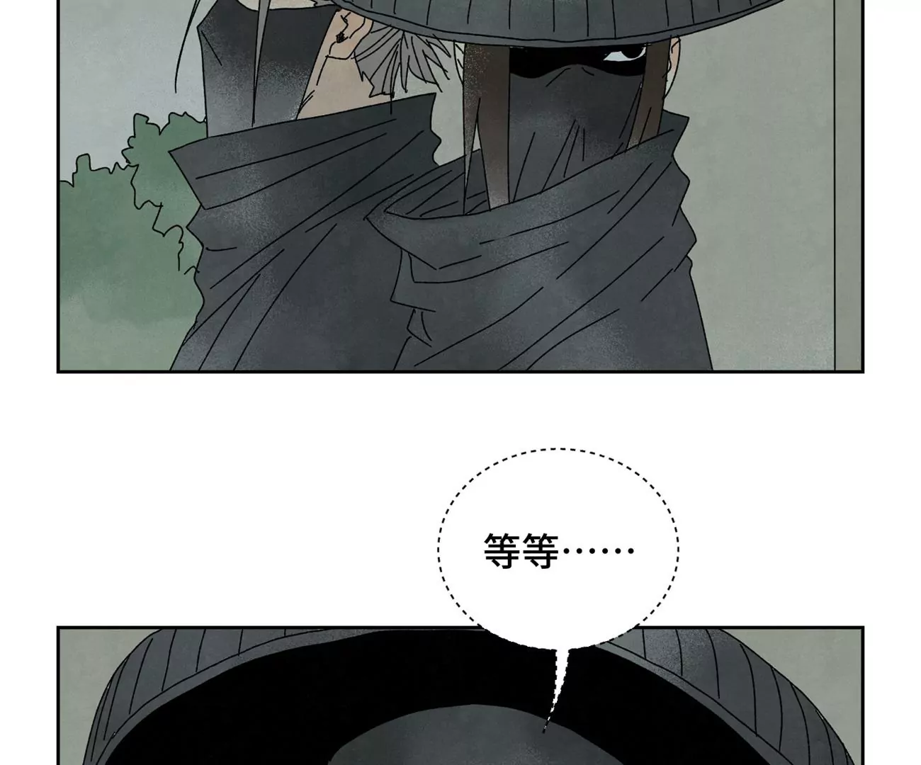 石少侠感觉好孤单韩漫全集-第186话 追雷龙枪无删减无遮挡章节图片 