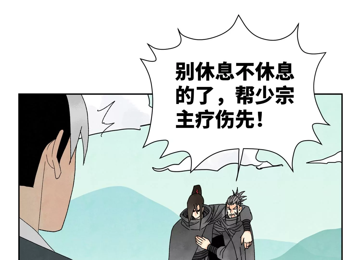石少侠感觉好孤单韩漫全集-第187话 真假公主无删减无遮挡章节图片 