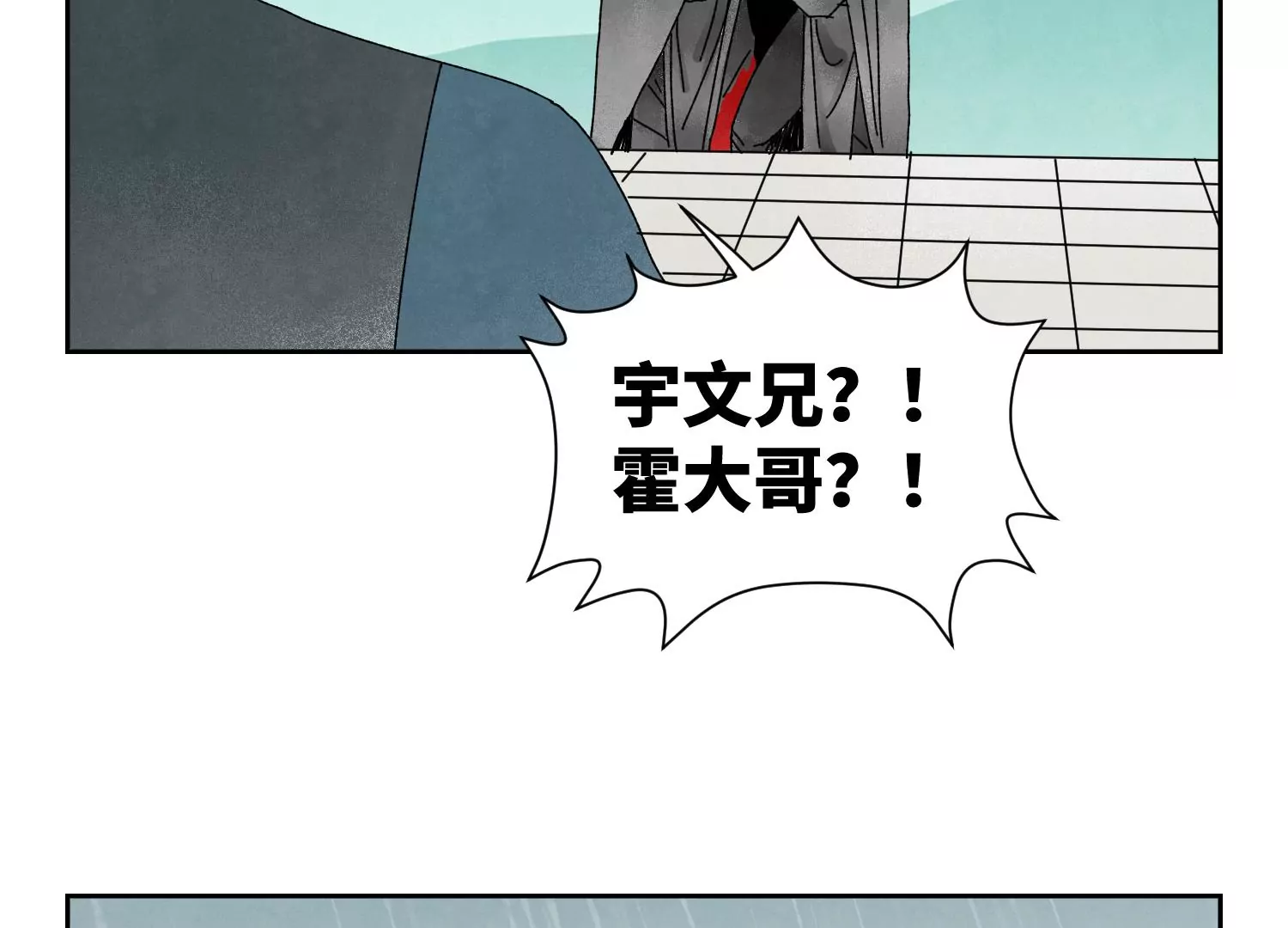 石少侠感觉好孤单韩漫全集-第187话 真假公主无删减无遮挡章节图片 