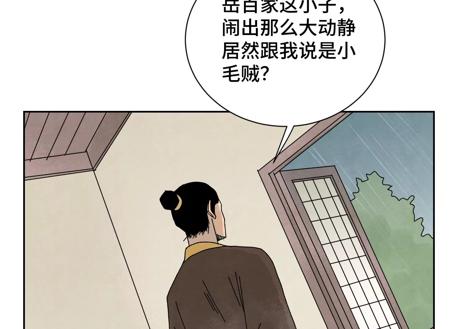 石少侠感觉好孤单韩漫全集-第187话 真假公主无删减无遮挡章节图片 