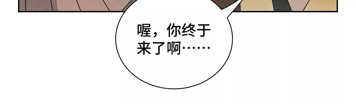 石少侠感觉好孤单韩漫全集-第187话 真假公主无删减无遮挡章节图片 
