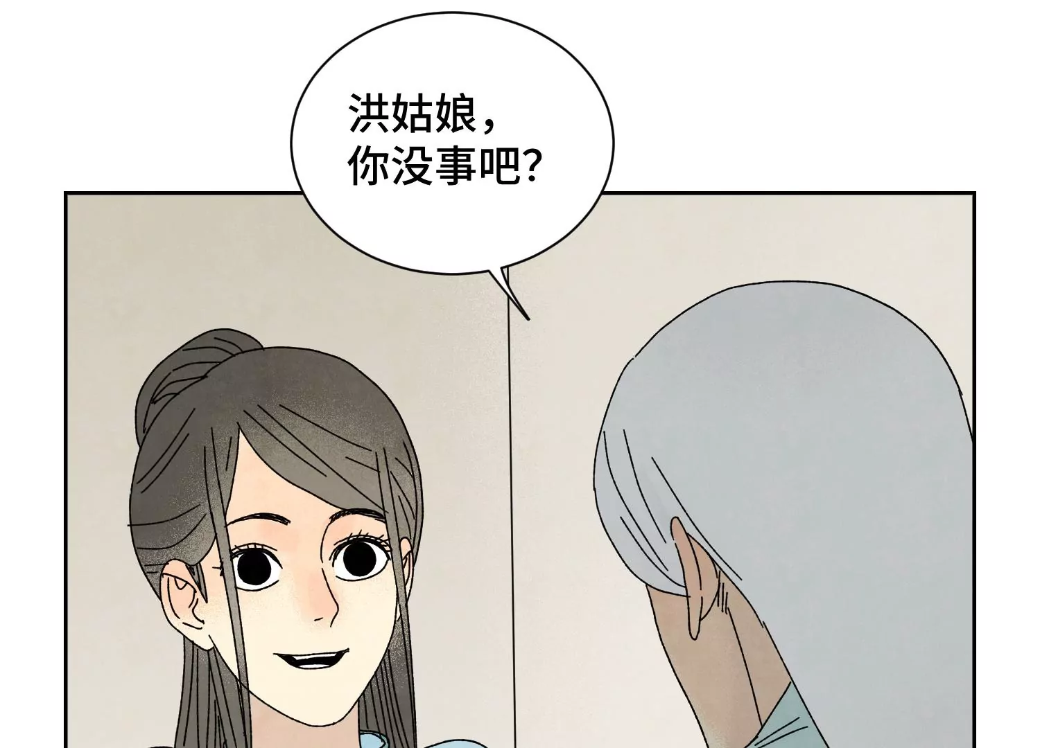 石少侠感觉好孤单韩漫全集-第187话 真假公主无删减无遮挡章节图片 