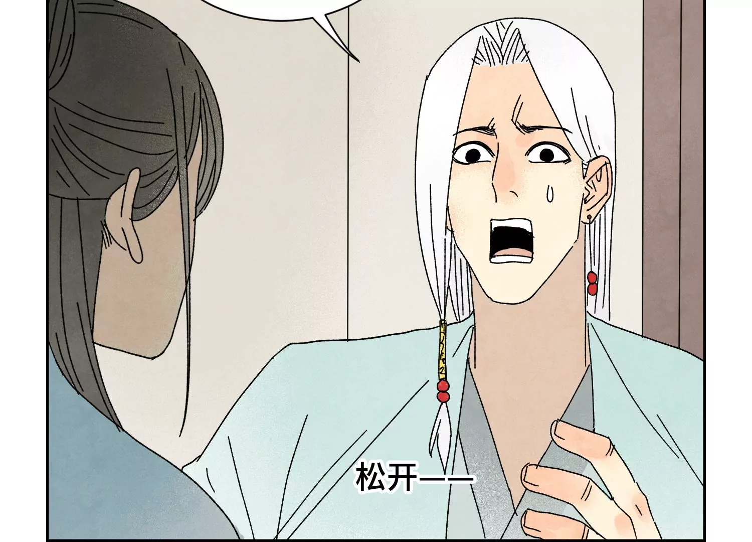 石少侠感觉好孤单韩漫全集-第187话 真假公主无删减无遮挡章节图片 