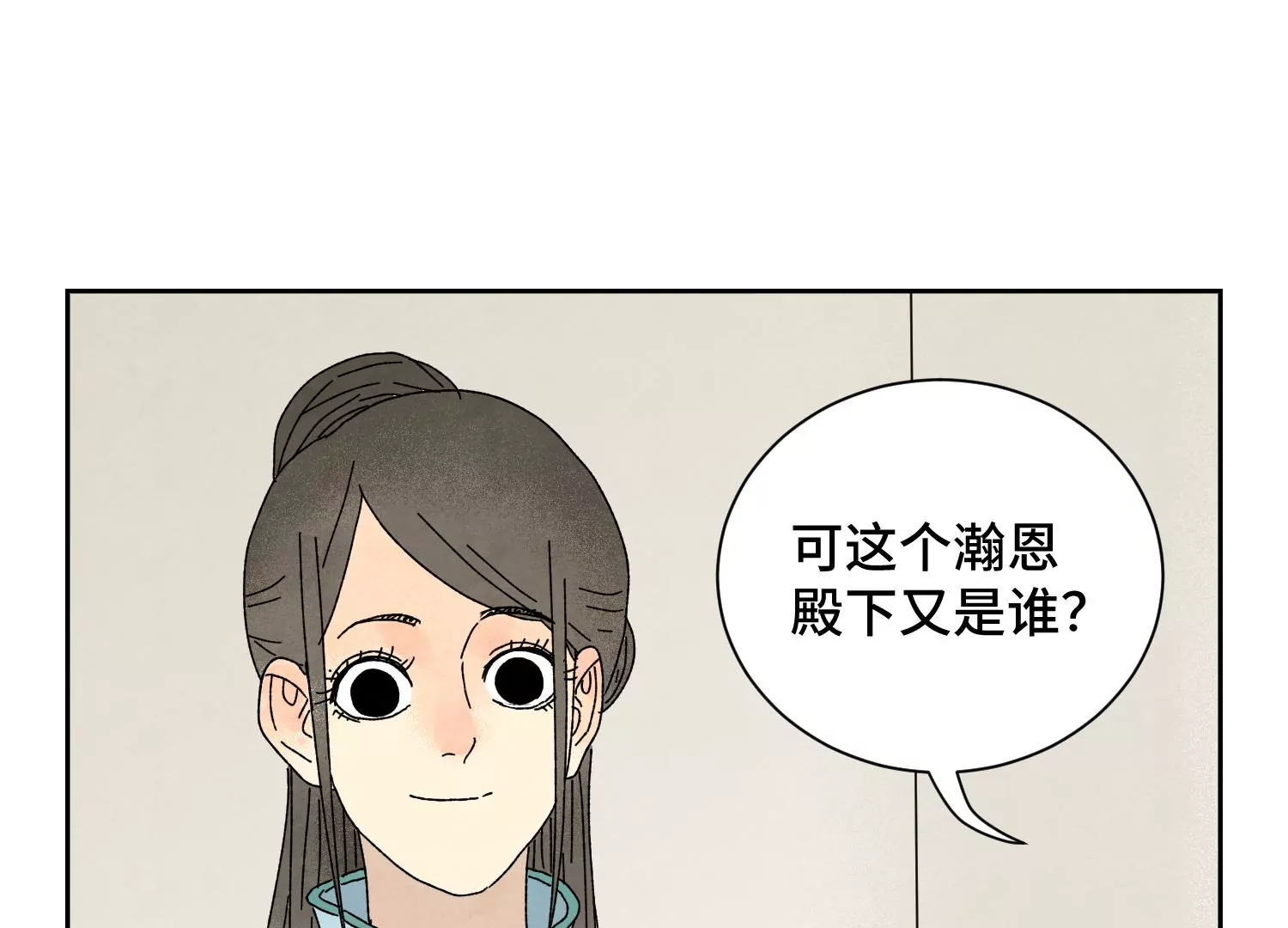 石少侠感觉好孤单韩漫全集-第187话 真假公主无删减无遮挡章节图片 