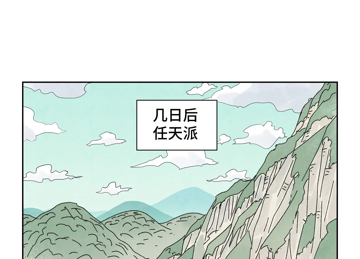 石少侠感觉好孤单韩漫全集-第187话 真假公主无删减无遮挡章节图片 