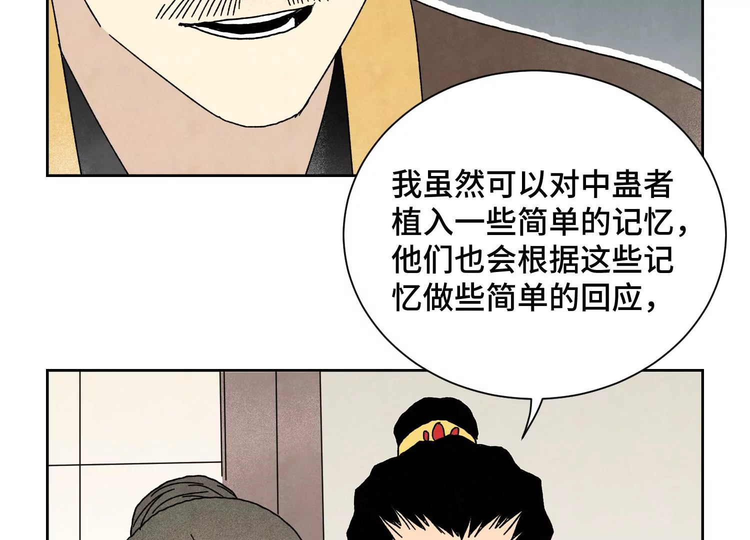 石少侠感觉好孤单韩漫全集-第187话 真假公主无删减无遮挡章节图片 