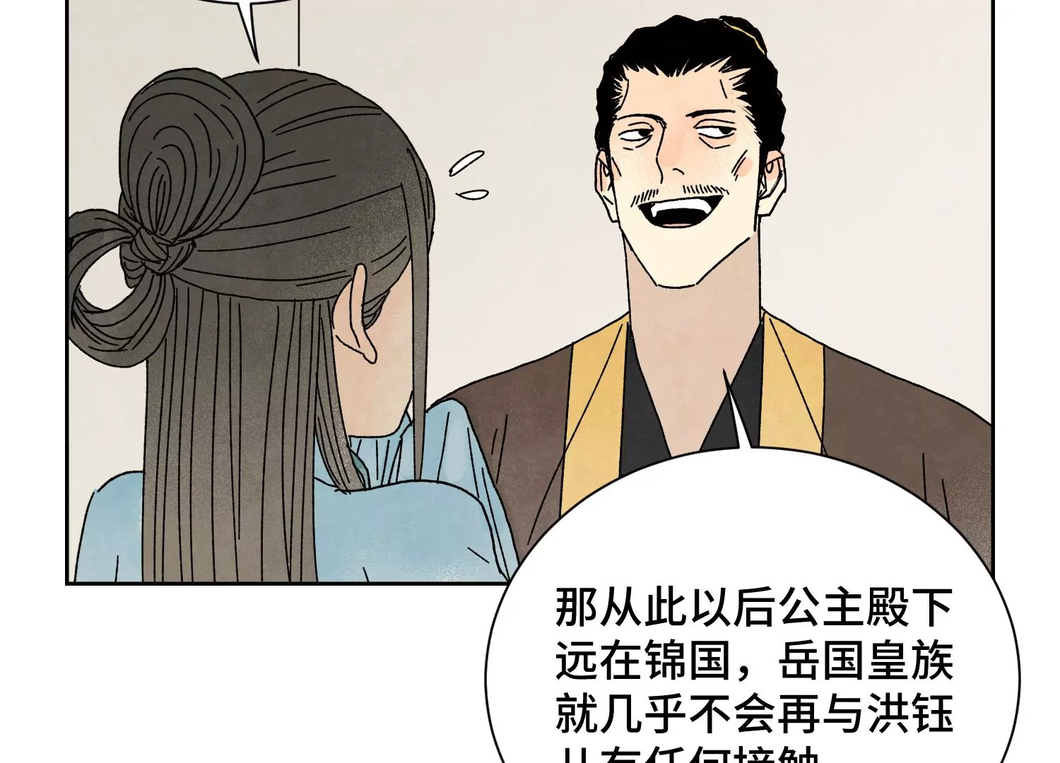 石少侠感觉好孤单韩漫全集-第187话 真假公主无删减无遮挡章节图片 