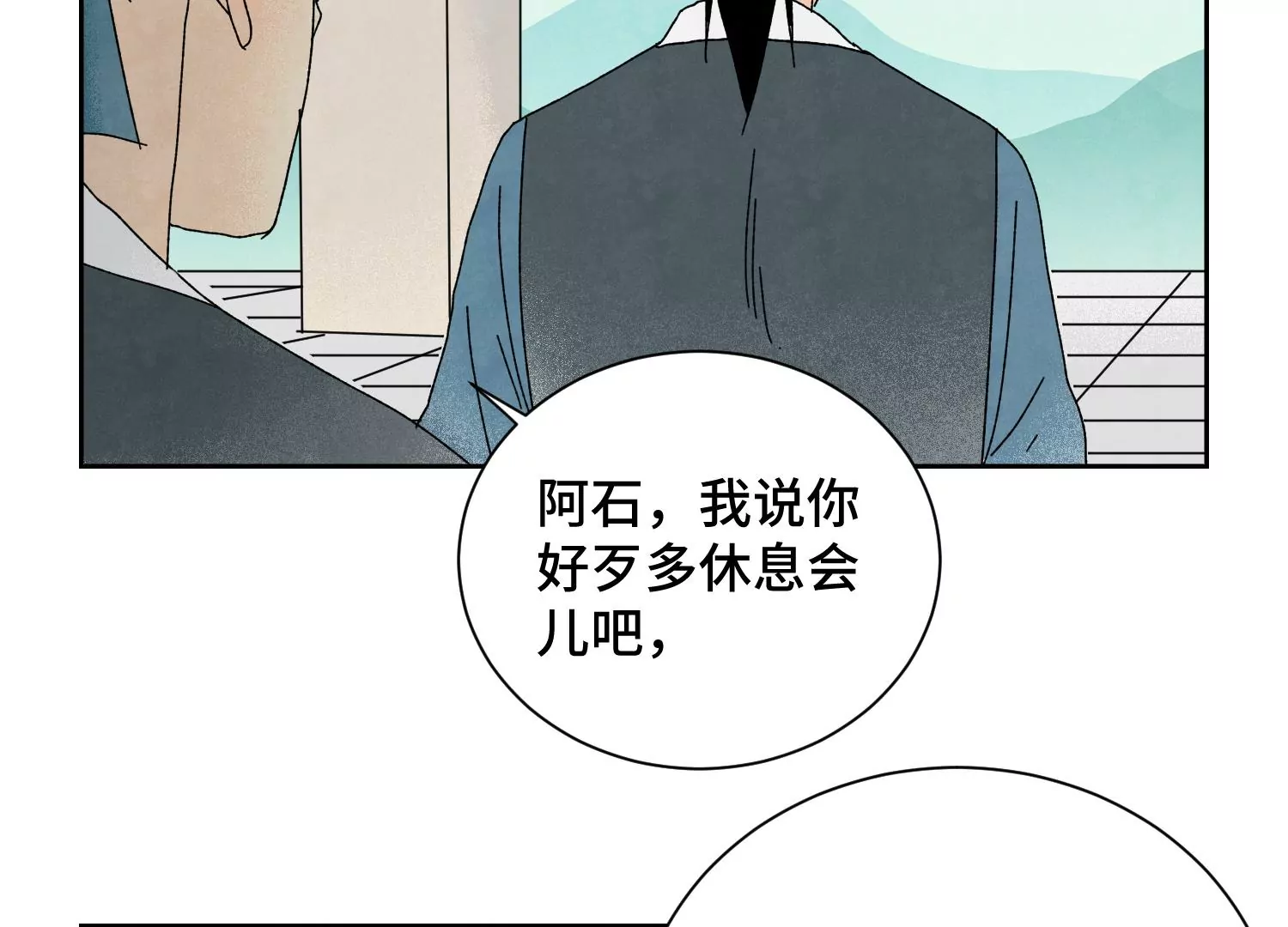 石少侠感觉好孤单韩漫全集-第187话 真假公主无删减无遮挡章节图片 