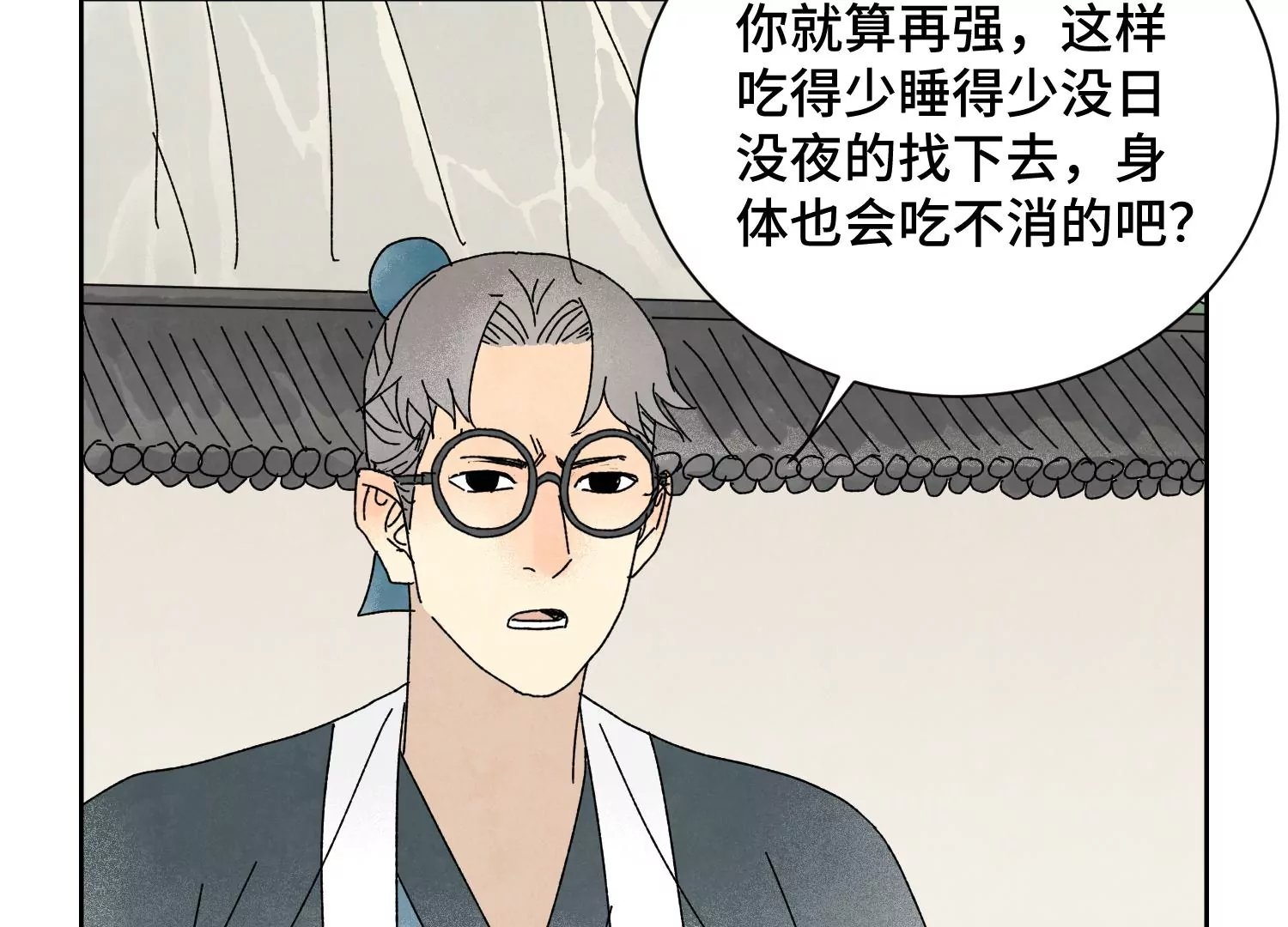 石少侠感觉好孤单韩漫全集-第187话 真假公主无删减无遮挡章节图片 