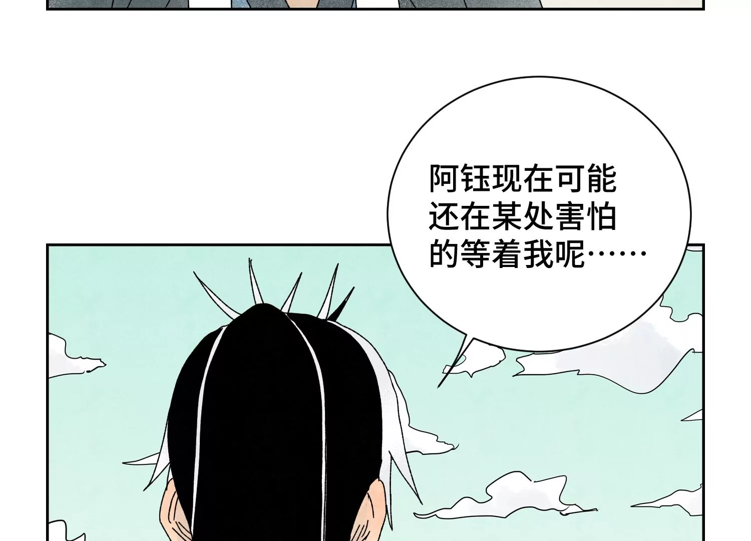石少侠感觉好孤单韩漫全集-第187话 真假公主无删减无遮挡章节图片 