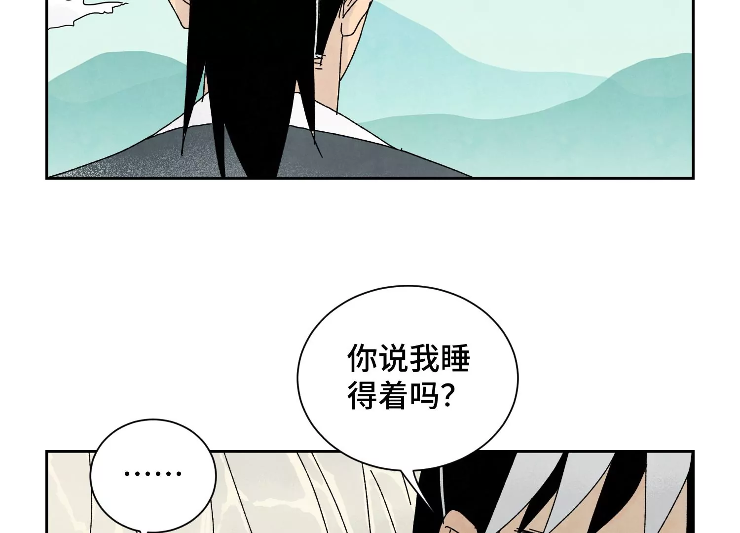 石少侠感觉好孤单韩漫全集-第187话 真假公主无删减无遮挡章节图片 