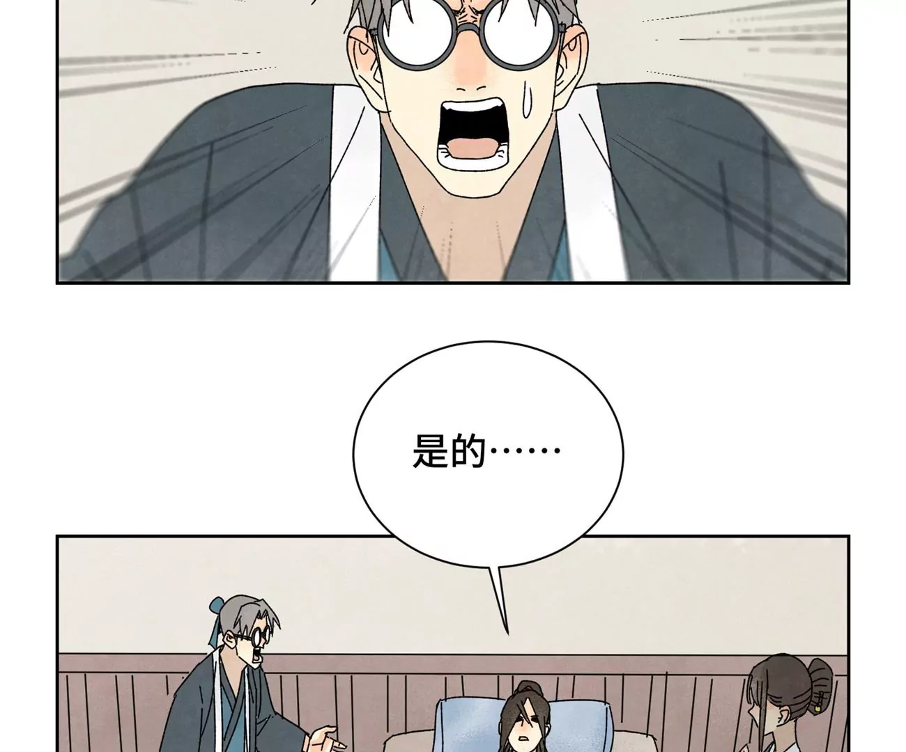 石少侠感觉好孤单韩漫全集-第188话 恶意无删减无遮挡章节图片 