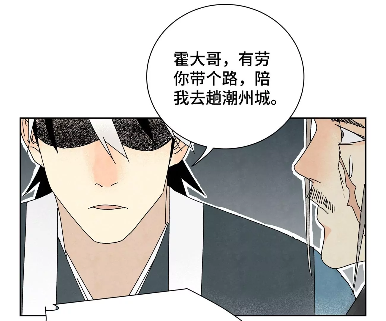 石少侠感觉好孤单韩漫全集-第188话 恶意无删减无遮挡章节图片 