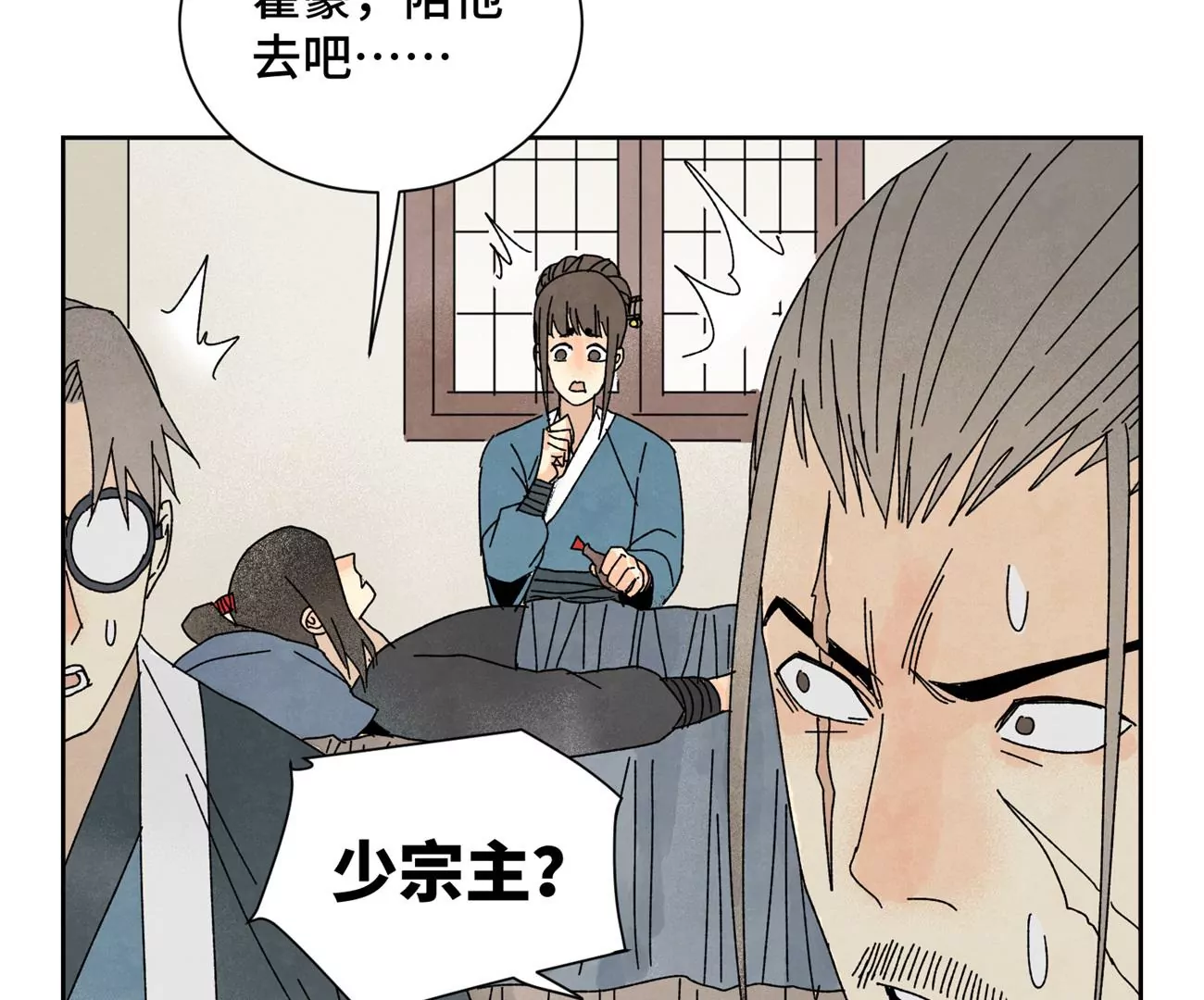 石少侠感觉好孤单韩漫全集-第188话 恶意无删减无遮挡章节图片 