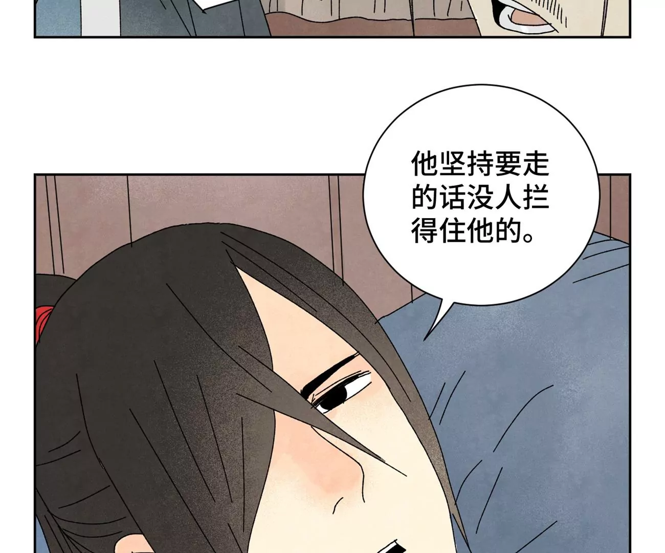 石少侠感觉好孤单韩漫全集-第188话 恶意无删减无遮挡章节图片 