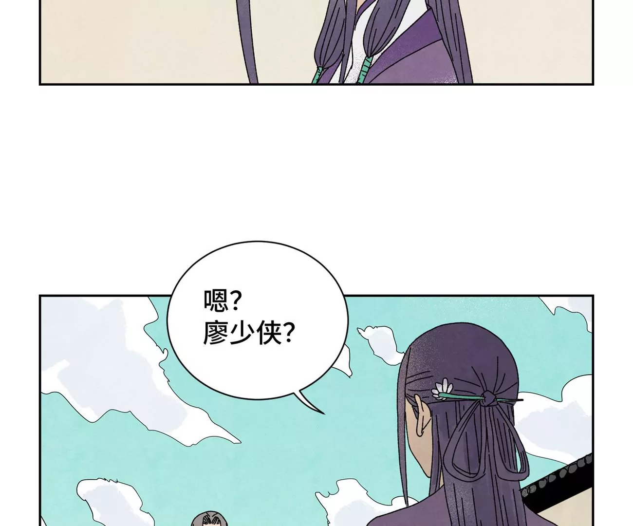 石少侠感觉好孤单韩漫全集-第188话 恶意无删减无遮挡章节图片 