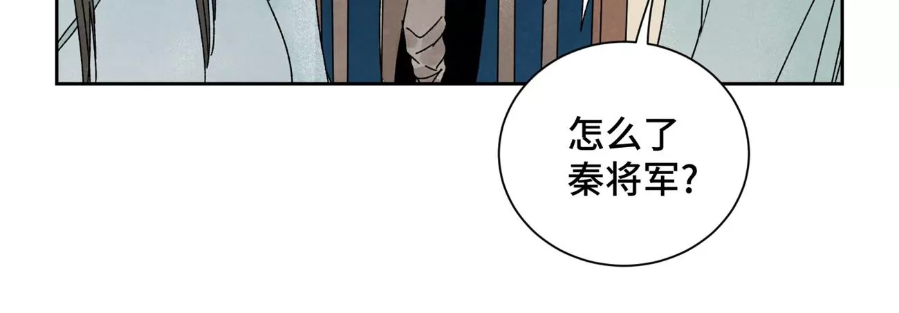 石少侠感觉好孤单韩漫全集-第188话 恶意无删减无遮挡章节图片 