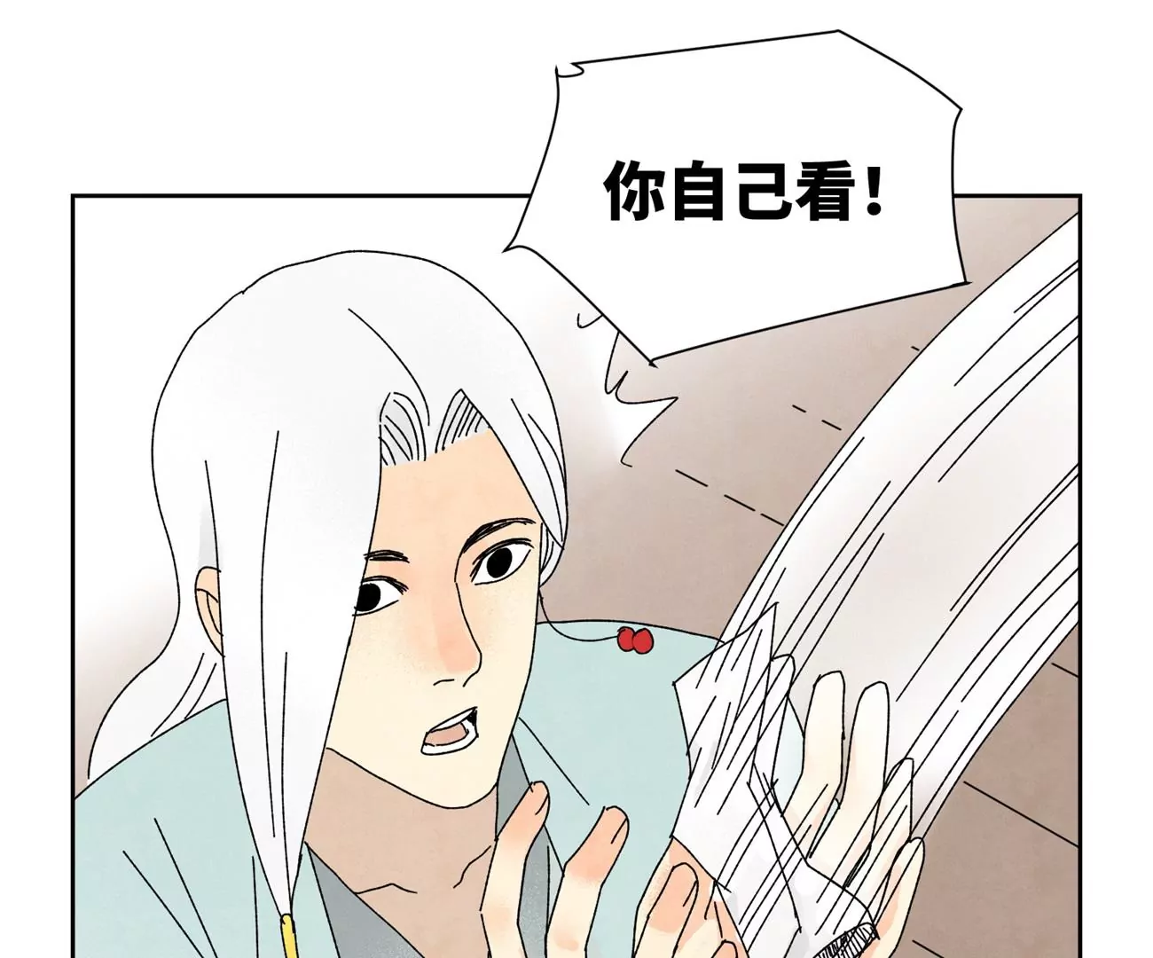 石少侠感觉好孤单韩漫全集-第188话 恶意无删减无遮挡章节图片 
