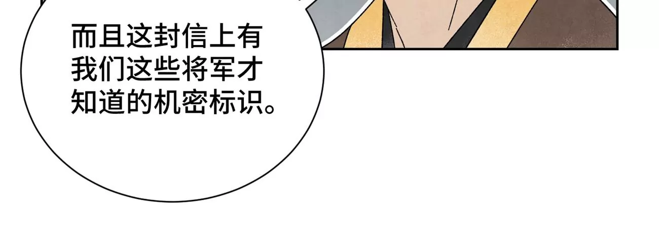 石少侠感觉好孤单韩漫全集-第188话 恶意无删减无遮挡章节图片 