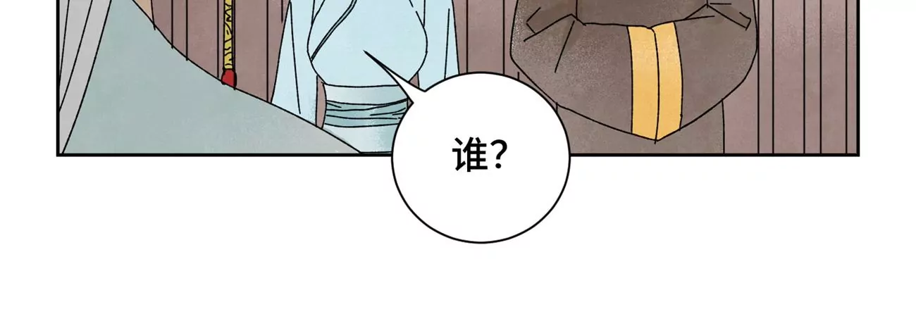 石少侠感觉好孤单韩漫全集-第189话 疾雨乱魔巢（一）无删减无遮挡章节图片 