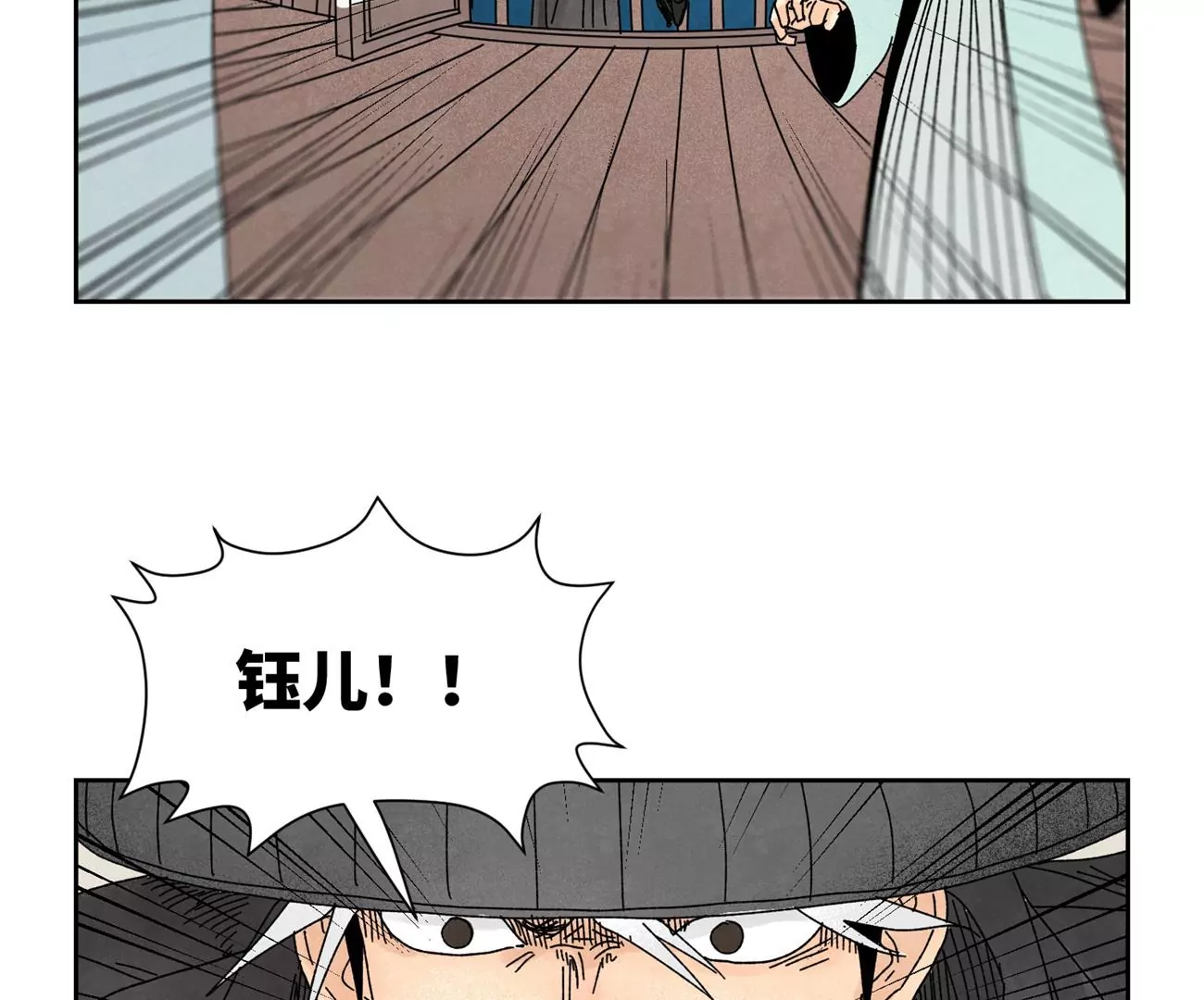 石少侠感觉好孤单韩漫全集-第189话 疾雨乱魔巢（一）无删减无遮挡章节图片 