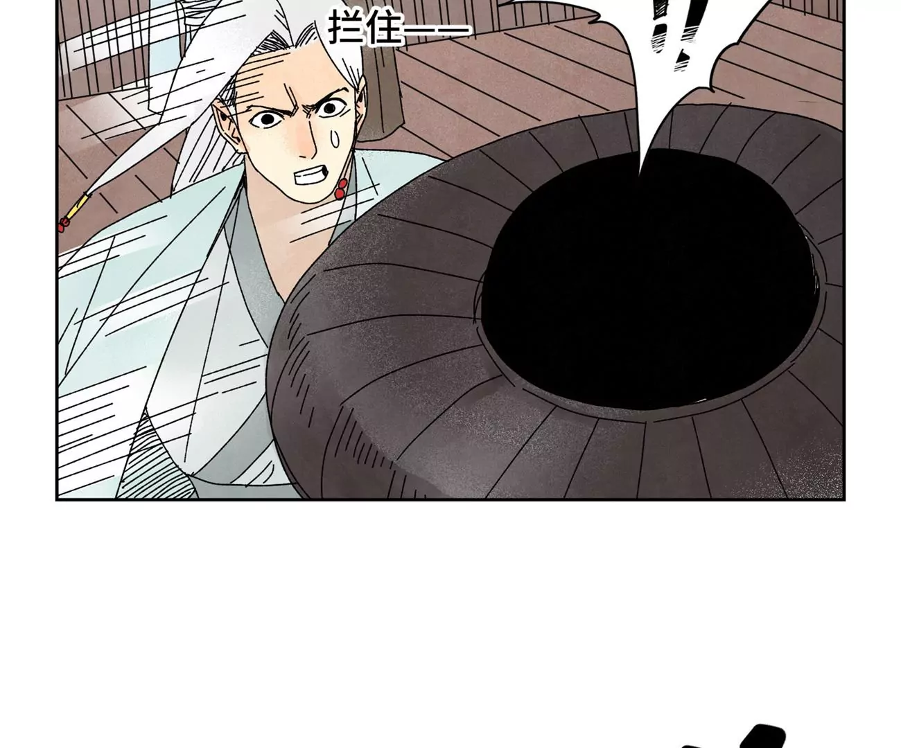 石少侠感觉好孤单韩漫全集-第189话 疾雨乱魔巢（一）无删减无遮挡章节图片 