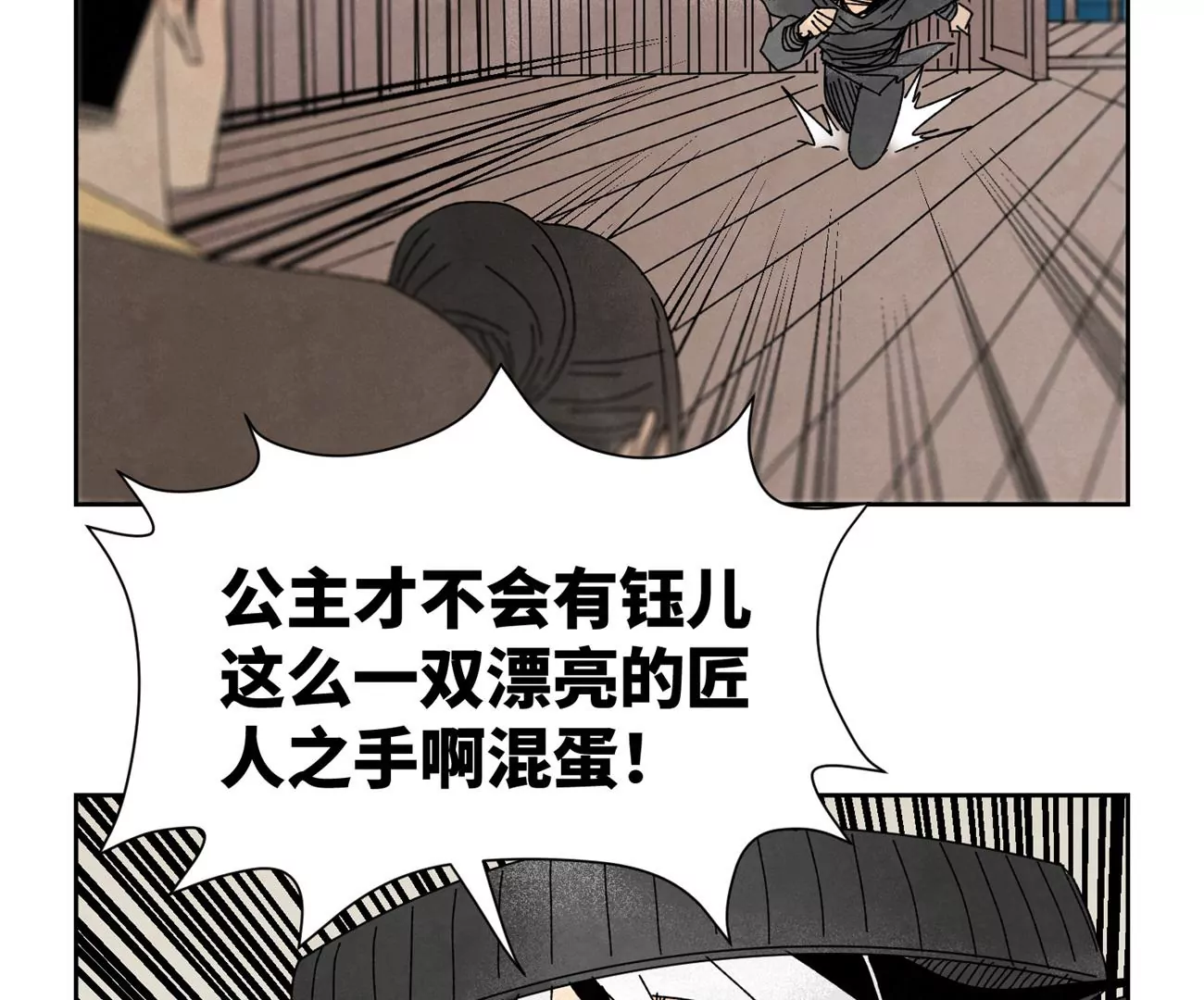石少侠感觉好孤单韩漫全集-第189话 疾雨乱魔巢（一）无删减无遮挡章节图片 