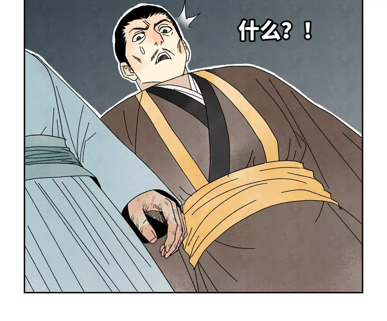 石少侠感觉好孤单韩漫全集-第189话 疾雨乱魔巢（一）无删减无遮挡章节图片 