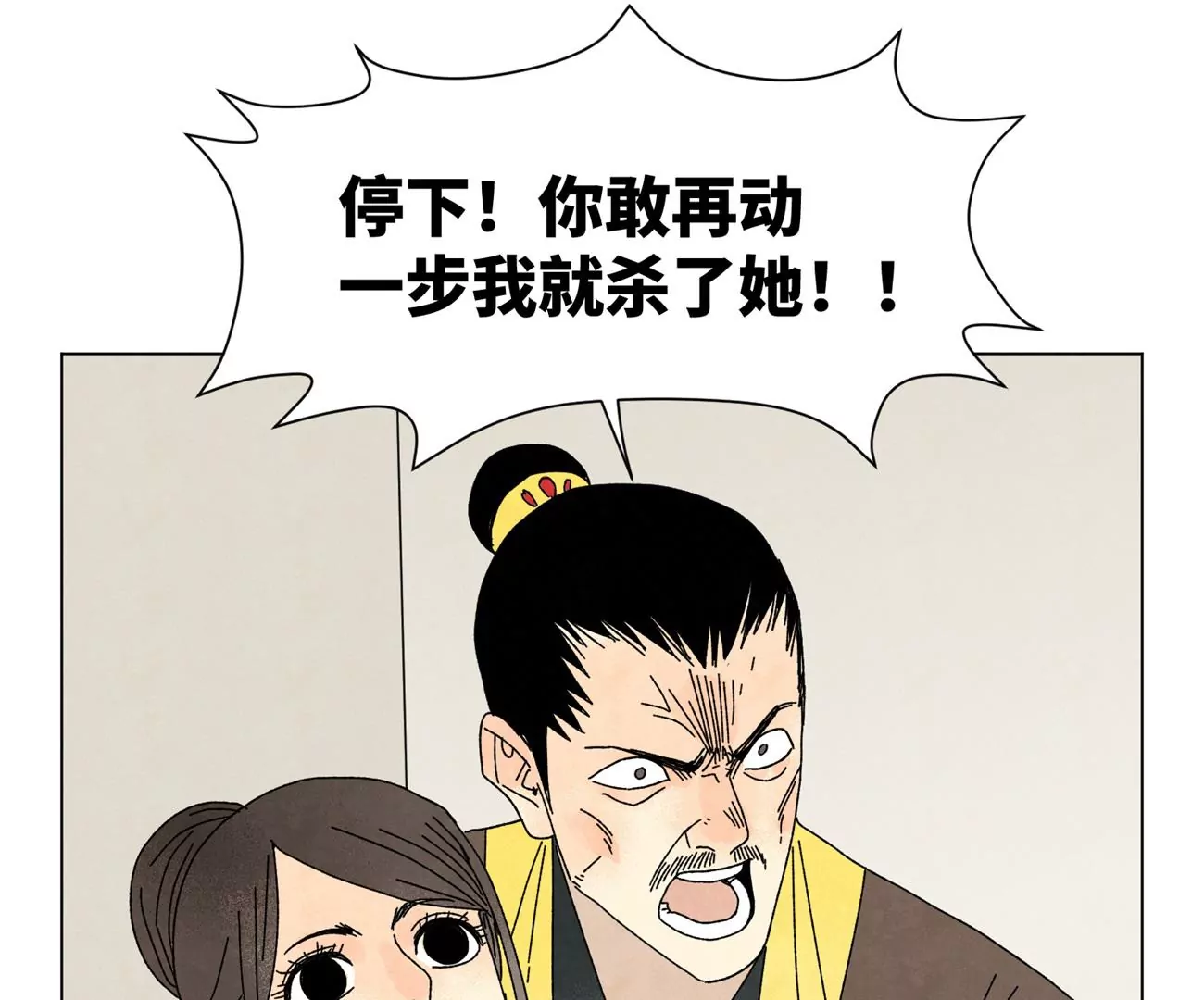 石少侠感觉好孤单韩漫全集-第189话 疾雨乱魔巢（一）无删减无遮挡章节图片 