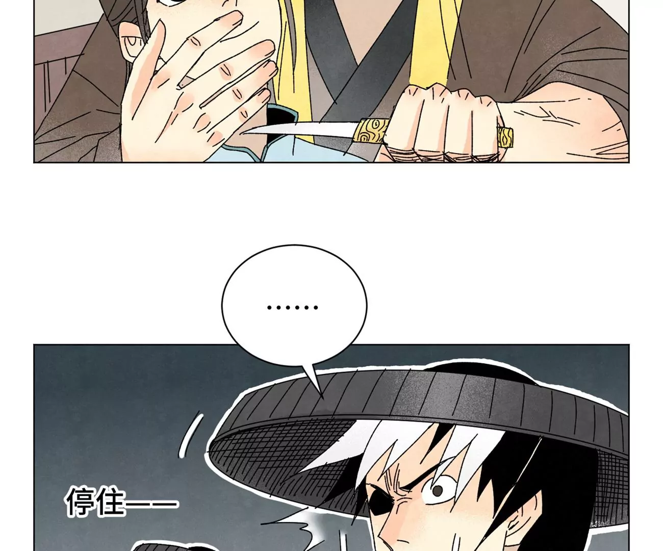 石少侠感觉好孤单韩漫全集-第189话 疾雨乱魔巢（一）无删减无遮挡章节图片 