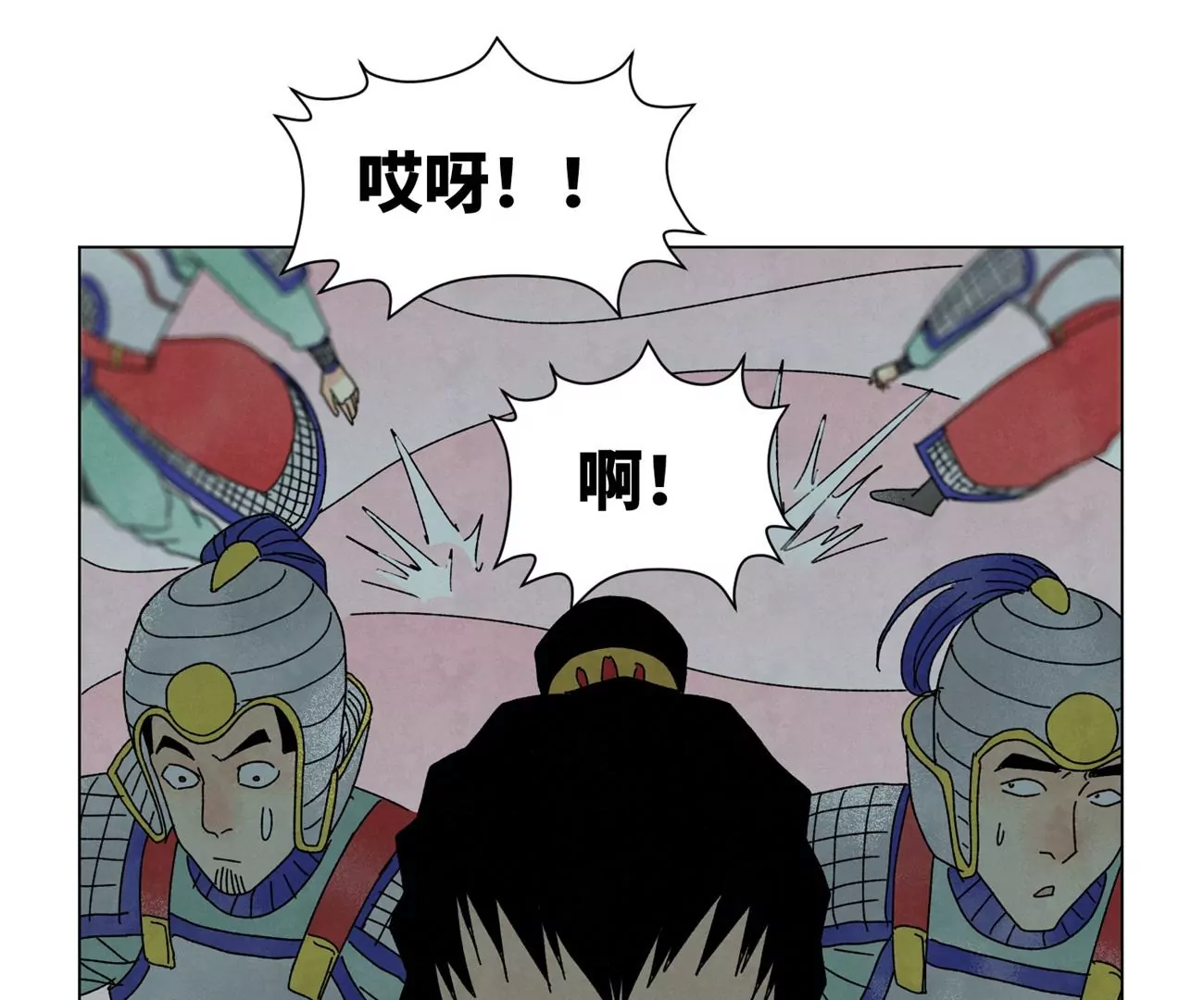 石少侠感觉好孤单韩漫全集-第190话 疾雨乱魔巢（二）无删减无遮挡章节图片 