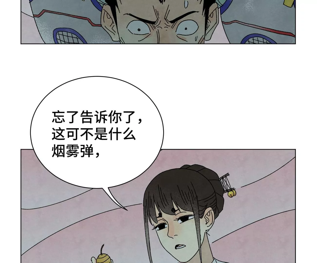 石少侠感觉好孤单韩漫全集-第190话 疾雨乱魔巢（二）无删减无遮挡章节图片 