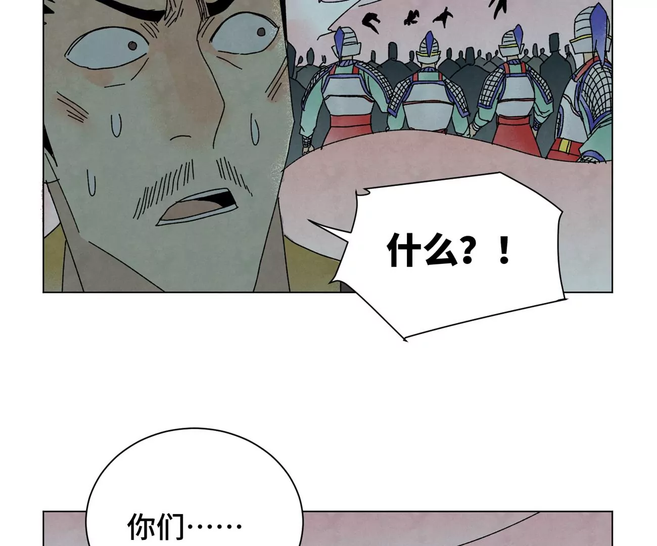 石少侠感觉好孤单韩漫全集-第190话 疾雨乱魔巢（二）无删减无遮挡章节图片 