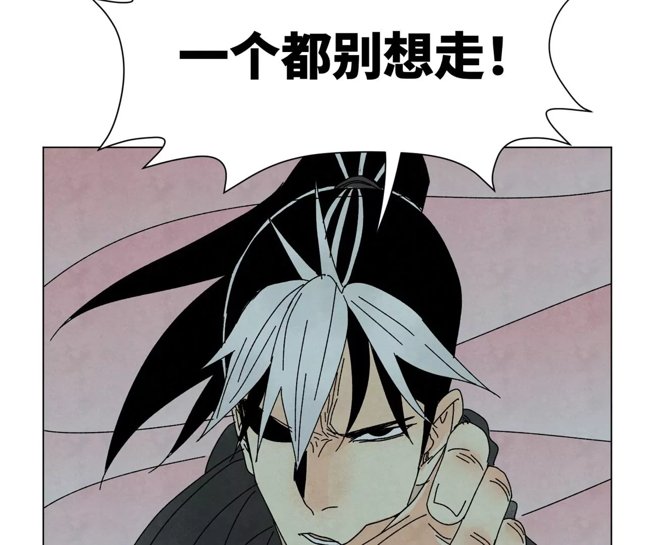 石少侠感觉好孤单韩漫全集-第190话 疾雨乱魔巢（二）无删减无遮挡章节图片 