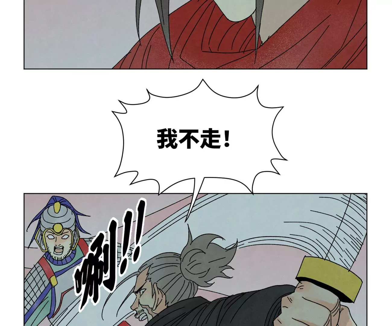 石少侠感觉好孤单韩漫全集-第190话 疾雨乱魔巢（二）无删减无遮挡章节图片 