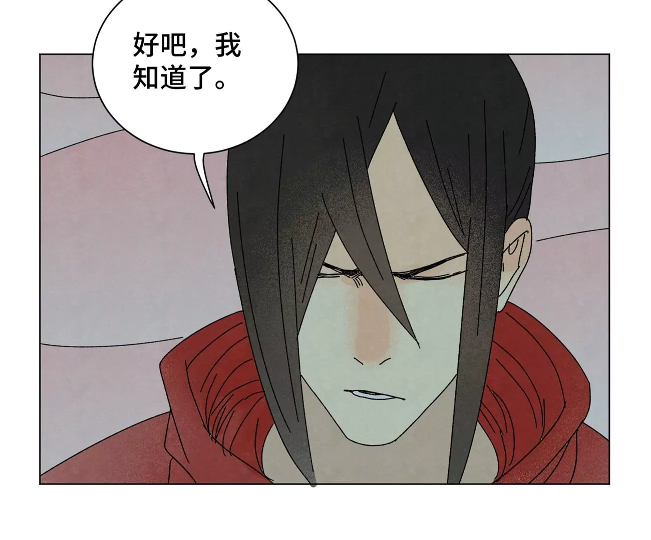 石少侠感觉好孤单韩漫全集-第190话 疾雨乱魔巢（二）无删减无遮挡章节图片 