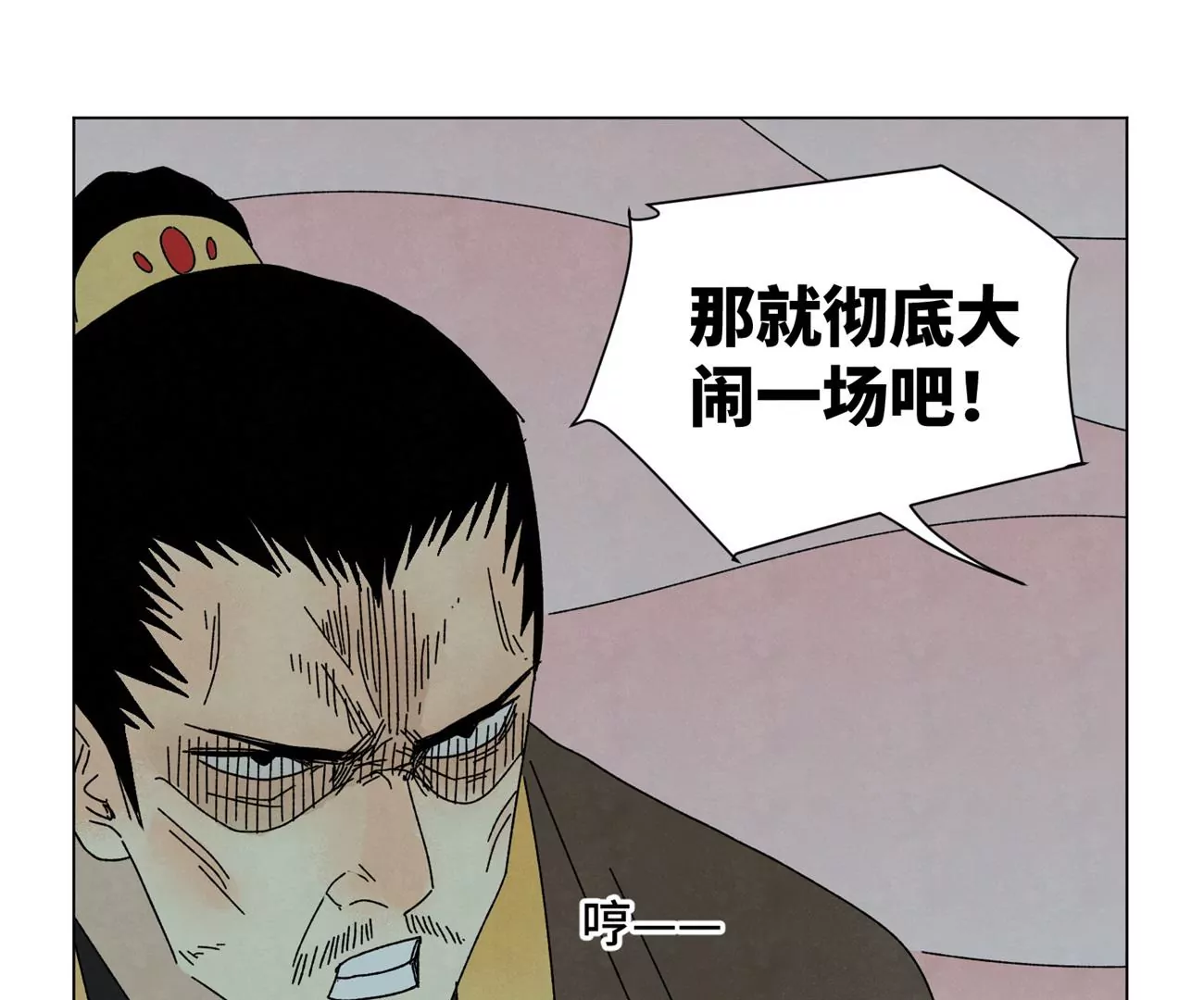 石少侠感觉好孤单韩漫全集-第190话 疾雨乱魔巢（二）无删减无遮挡章节图片 