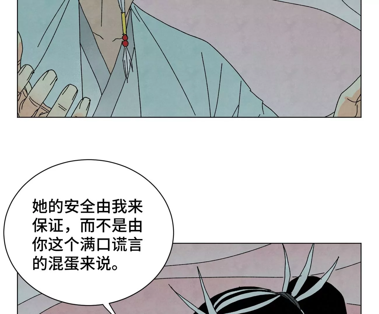 石少侠感觉好孤单韩漫全集-第190话 疾雨乱魔巢（二）无删减无遮挡章节图片 