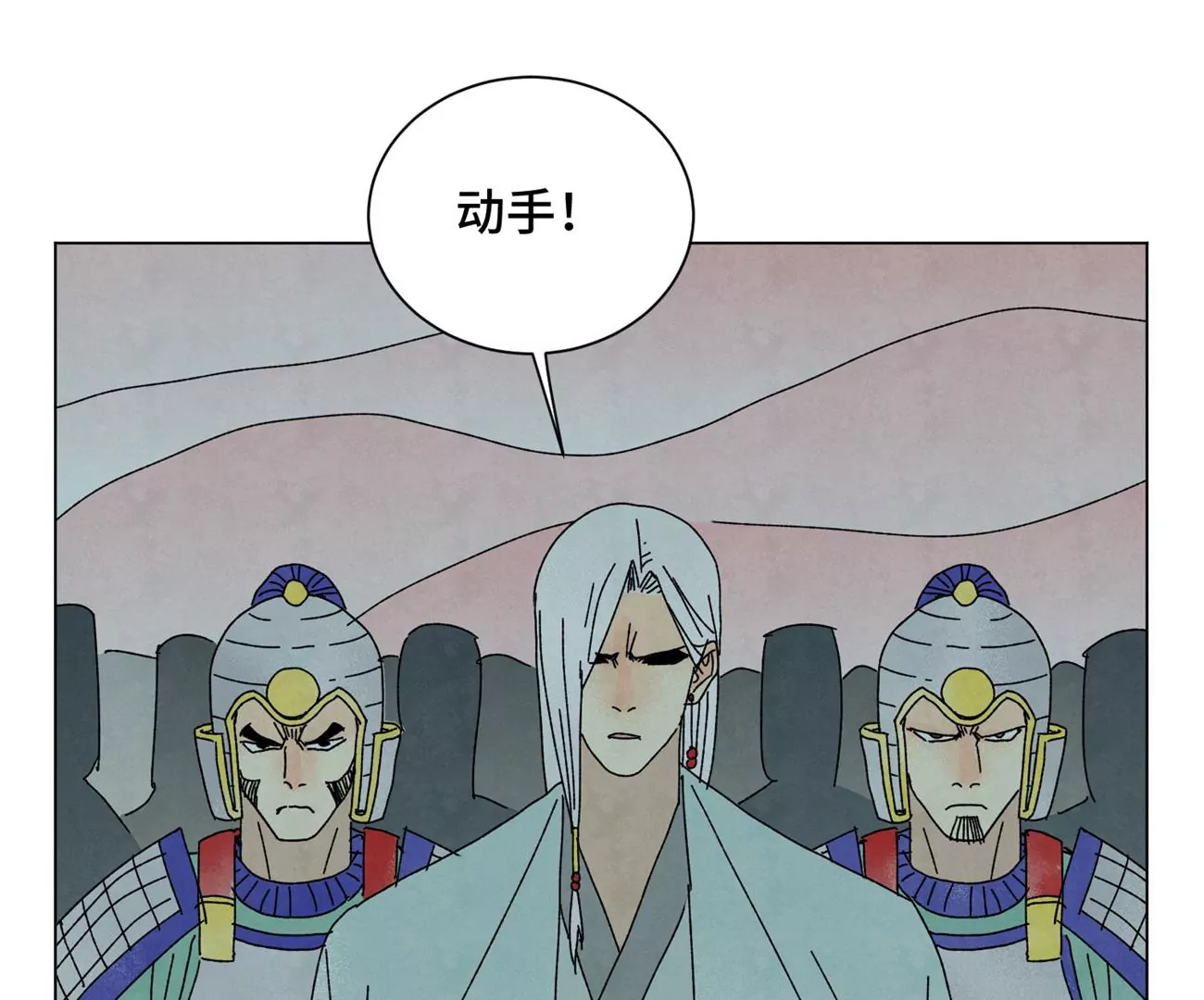 石少侠感觉好孤单韩漫全集-第190话 疾雨乱魔巢（二）无删减无遮挡章节图片 
