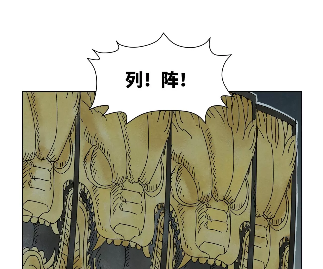 石少侠感觉好孤单韩漫全集-第190话 疾雨乱魔巢（二）无删减无遮挡章节图片 