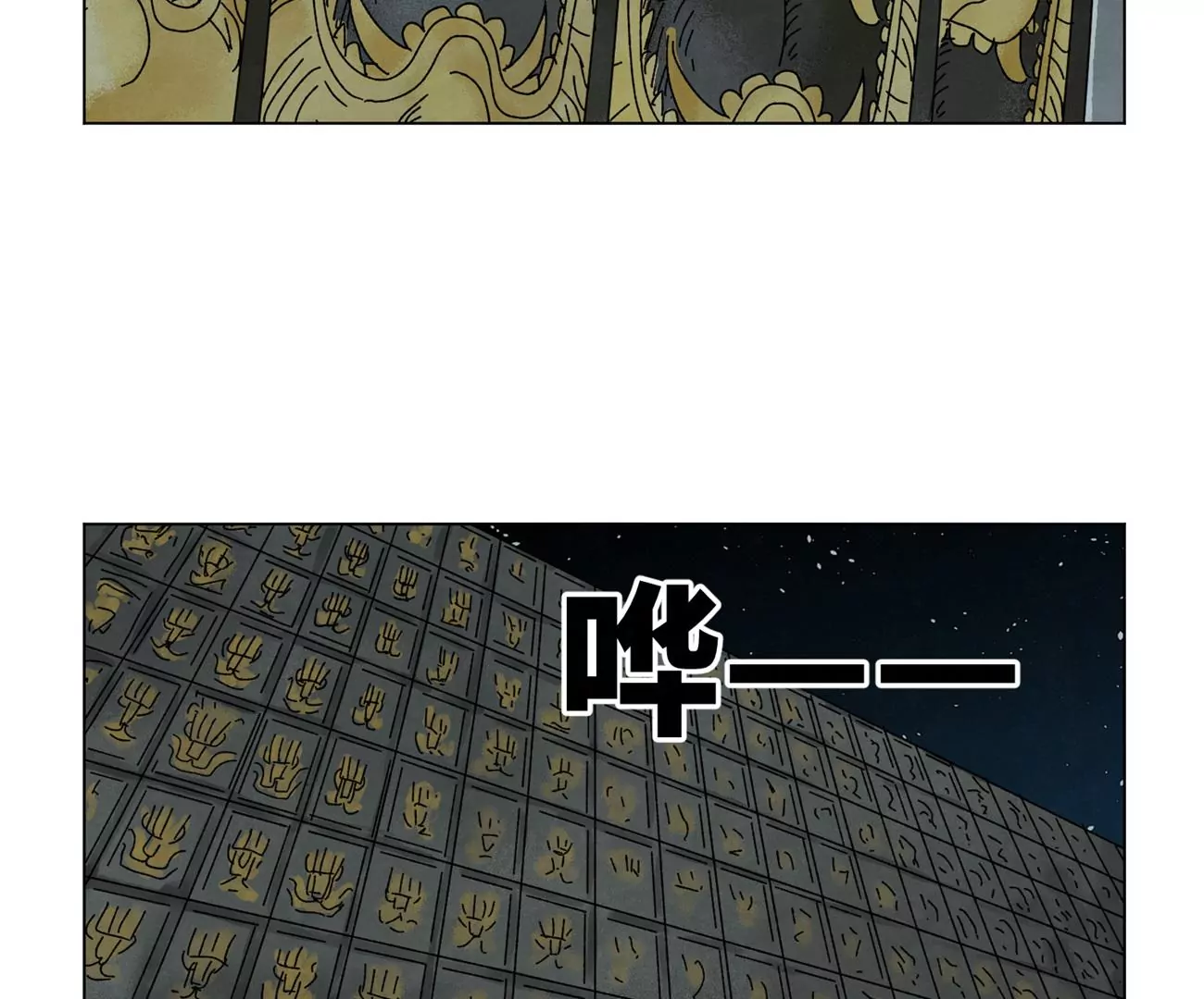 石少侠感觉好孤单韩漫全集-第190话 疾雨乱魔巢（二）无删减无遮挡章节图片 
