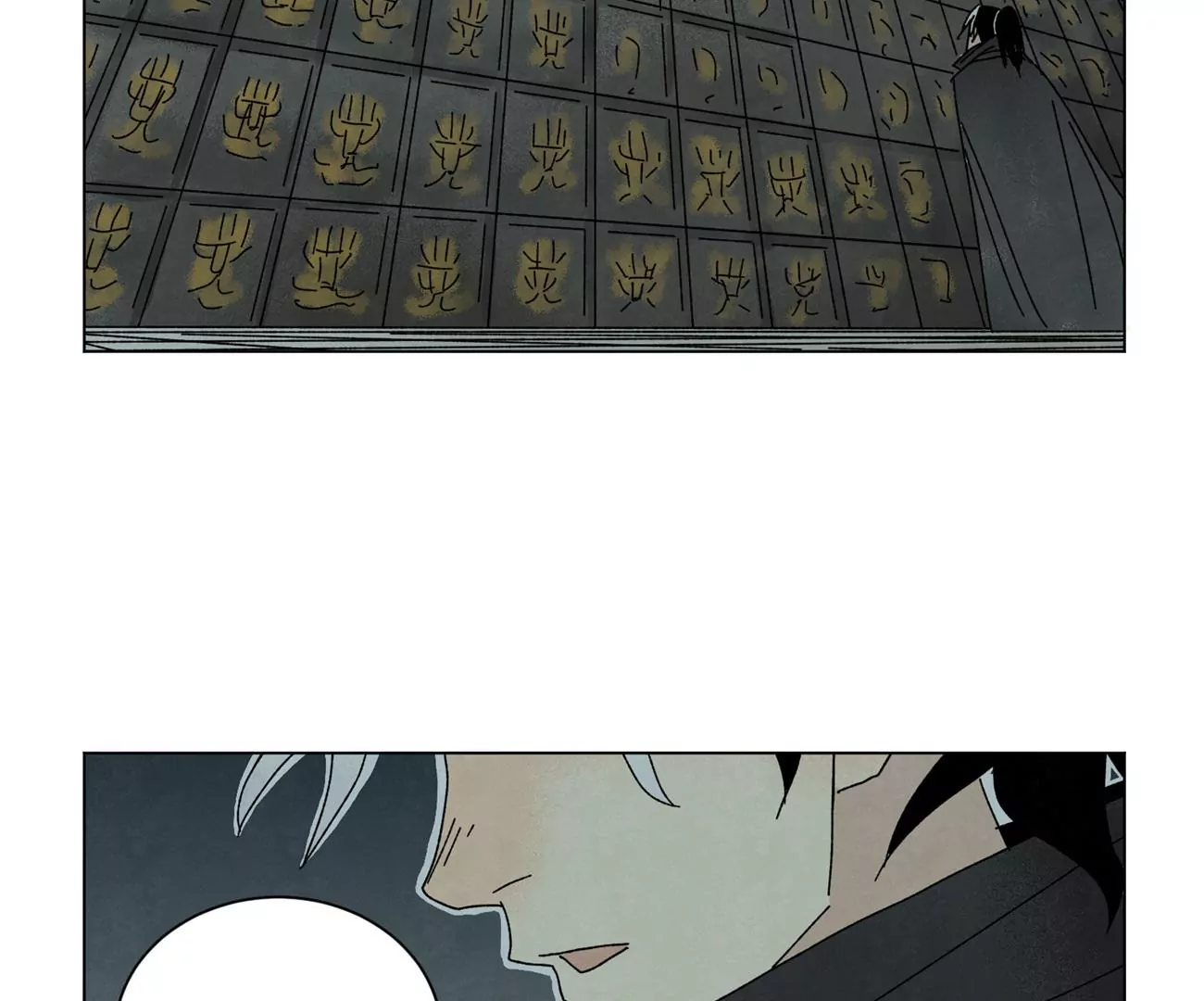 石少侠感觉好孤单韩漫全集-第190话 疾雨乱魔巢（二）无删减无遮挡章节图片 