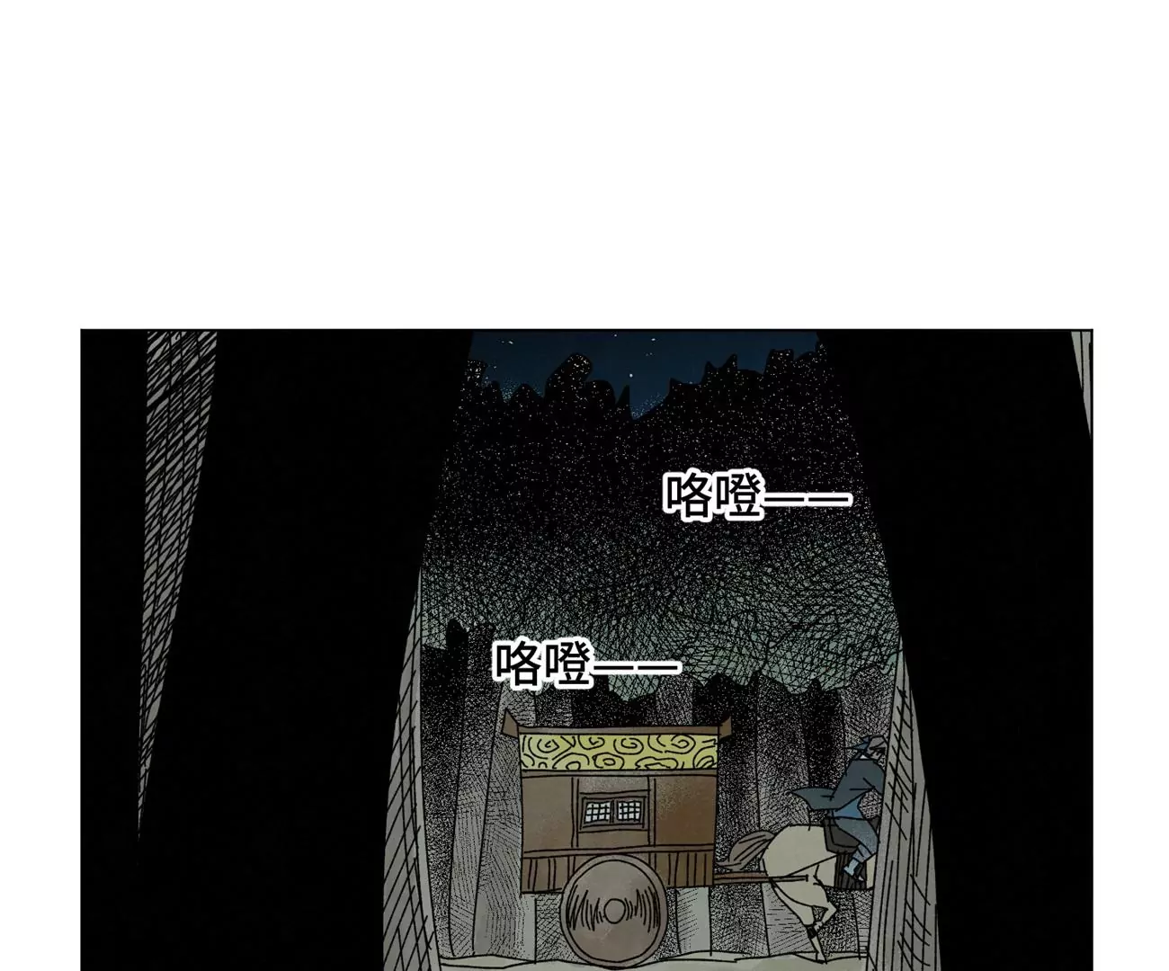 石少侠感觉好孤单韩漫全集-第190话 疾雨乱魔巢（二）无删减无遮挡章节图片 