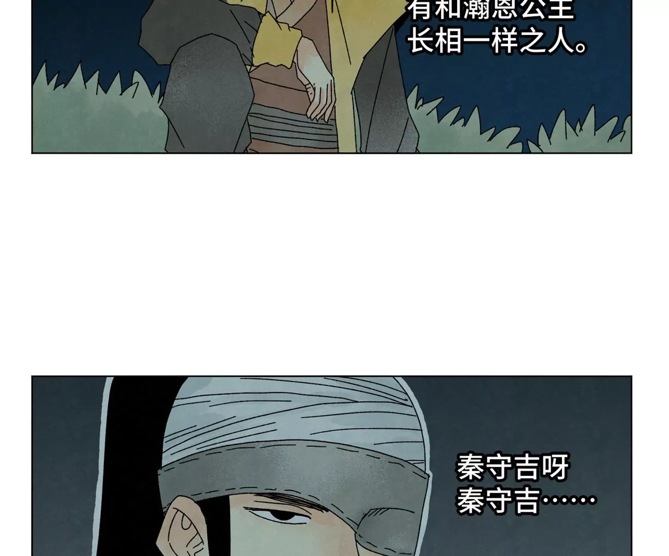 石少侠感觉好孤单韩漫全集-第190话 疾雨乱魔巢（二）无删减无遮挡章节图片 
