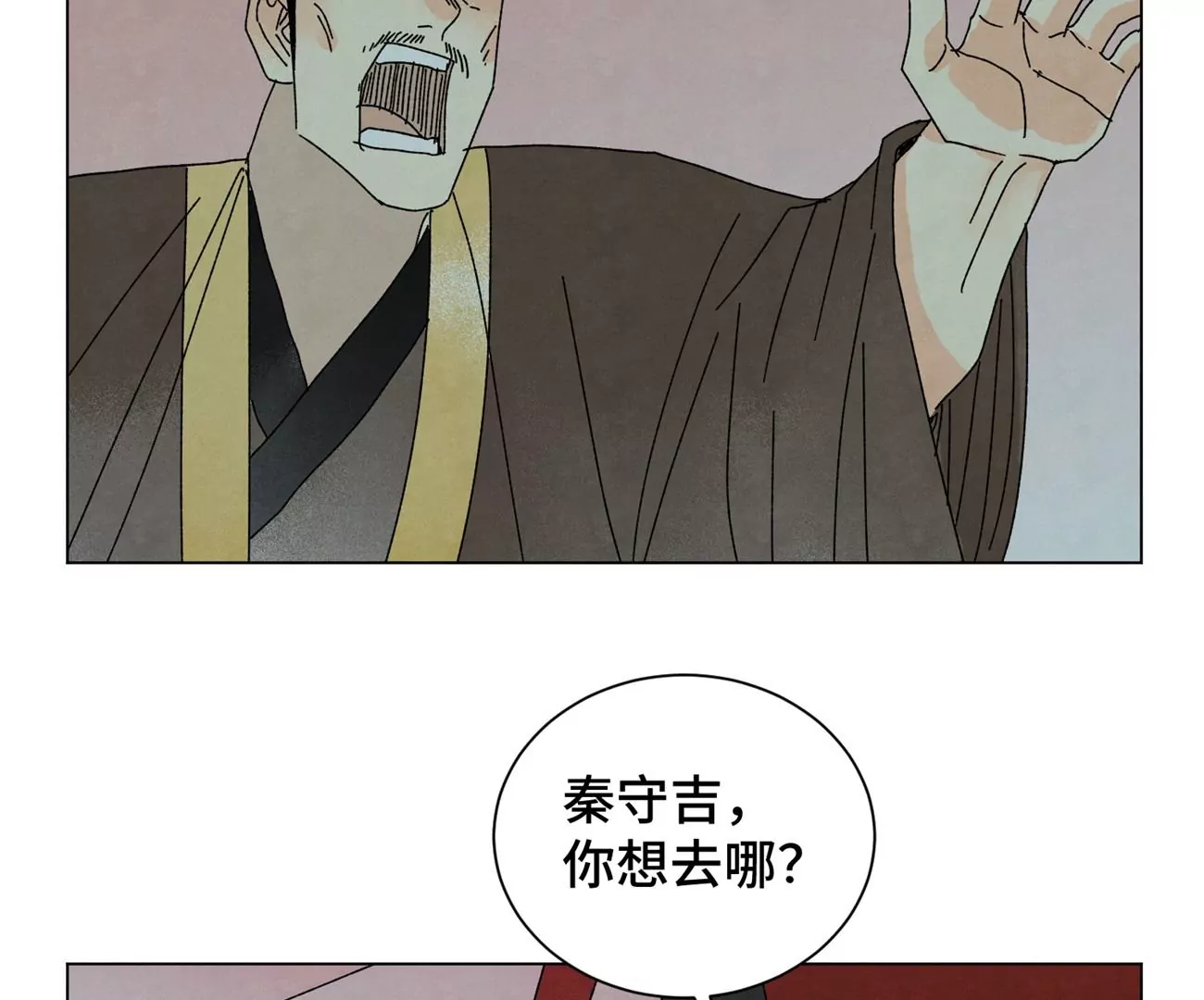 石少侠感觉好孤单韩漫全集-第190话 疾雨乱魔巢（二）无删减无遮挡章节图片 